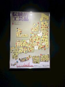 夜の地球パビリオン