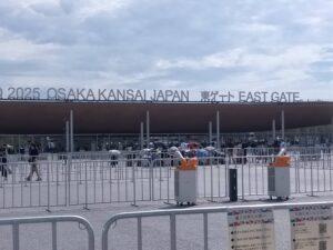 大阪・関西万博　東ゲート