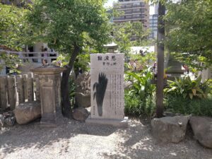 難波葱発祥
