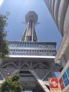 通天閣