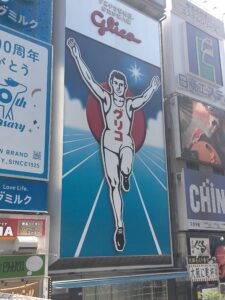グリコサイン