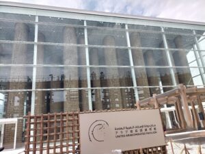 アラブ首長国連邦パビリオン