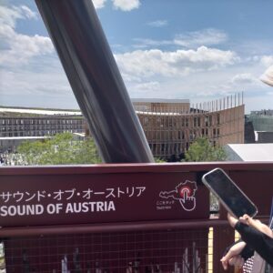 オーストリアパビリオン